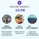 사계절스토아
