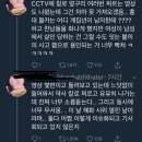 그대로 묻혀버린 ‘포항 약국 살인 사건’ (살해 영상 주의) 이미지