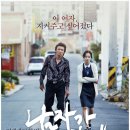 영화랜드 이미지