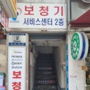 종로 보청기 이미지