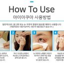 밝은세상화장품