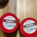 하단5일상설시장 | 정반식품 콩잎무침 된장콩잎 가성비 끝판왕 반찬 배송 밥도둑 반찬