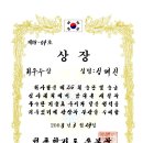 청룡 합기도 총본관 이미지