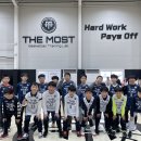 더모스트베스킷볼 수지점