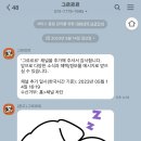 그르르르(grrr!) 이미지