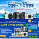 올림푸스PC 이미지