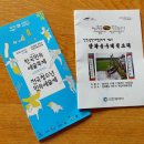 덕신고등학교 이미지