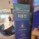알에스하우스 | 순수 아마추어 골퍼들의 꿈의 대회 - 스마트스코어 골프리그 최종전 킹즈락cc 후기