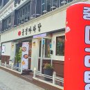 휘니스빌딩 이미지