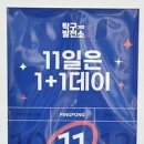 무인플레이스