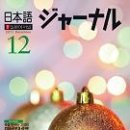 생활일본어 이미지