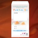 주보인쇄사