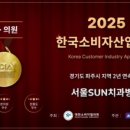 서울SUN치과병원