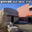 대명에프에스(주) 네이버블로그