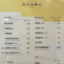 유가제빵소