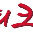 크로커