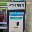 유한회사 홍익렌트카여행사 | 제주 렌트카 비용 가격 사이트 내돈내산 N번째이용중 제주공항렌트카 본사(2편) / 제주여행 1일차