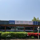 텃골가든