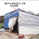 만리포고등학교