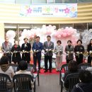 동심어린이집 이미지