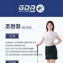 조프로 골프 아카데미 이미지