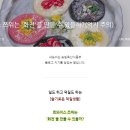 화전 축산 이미지