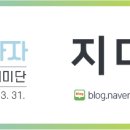 남해청정횟집 이미지