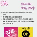 포남2동-4 이미지