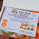 호랑이졸라떡