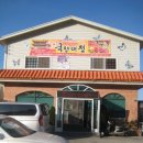 천지회관 이미지