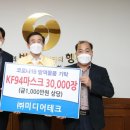 (주)미디어엔