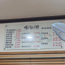 24시창평국밥 이미지