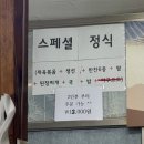 이정식당 | 동성로 혼밥 가능한 밥집 한정식 맛집 | 이정식당