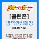쏜다 대전유성점 네이버블로그