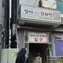 휴렉스빌딩 이미지