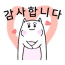 서재메기매운탕 - 수성구 | 서재메기매운탕