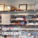 네일홀릭 | 영종도 네일샵 네일 뷰티홀릭 은영원장님 기본케어 후기