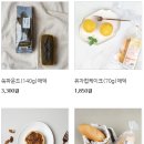 애덕의집보호작업장(소울베이커리) 이미지