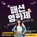 한국셔플댄스협회 이미지