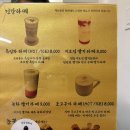 정담전통찻집 | 정읍 카페 추천｜정담찻집 쌍화차·대추차 내돈내산 후기