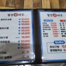 월성활아구 이미지