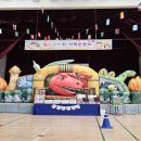 풍림월드유치원 이미지