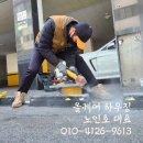 통일로 754번길 | 고양시 덕양구 주택 담벼락 파손 벽돌 조적 보수 및 공사 작업 방법