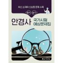 대학서림 이미지