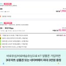 알뜰폰 통신사요금제 쓸 때 유심 선택 이미지