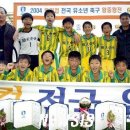 순천중앙초등학교 이미지