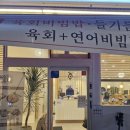 (주)필식자재마트 이미지