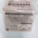 주식회사 리미트리스 | GS25 BELT 호밀빵 샌드위치 와 마켓컬리 판다는 샐러드를 사랑해 버섯 샐러드 후기 (feat.공부할때먹는젤2)