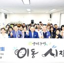 파주시장애인회관 이미지