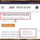 주식회사 플랜비즈글로벌 | 공공기관 HWPX 문서 지옥 탈출법! 유니바 AI 제피 ZEPHY 에이전트